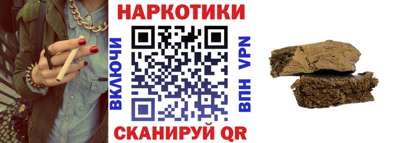 Купить Альфа ПВП  Меф  ГАШ  МАРИХУАНА  Кокаин  Выборг