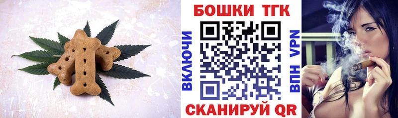 Купить где  Выборг  Еда ТГК марихуана 