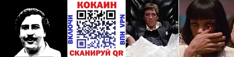 Cocaine Columbia Купить Выборг