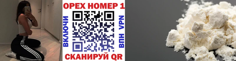 КОКАИН Fish Scale Выборг