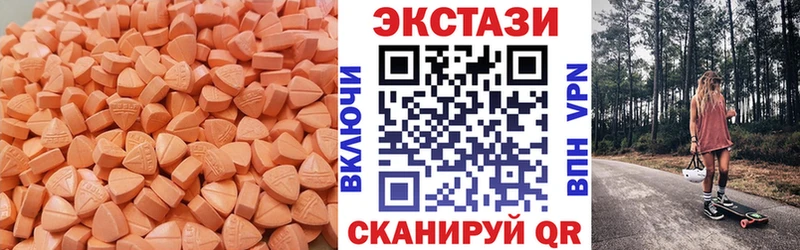 ЭКСТАЗИ таблы Выборг
