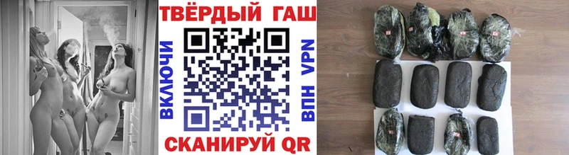 ГАШ 40% ТГК  Купить закладки  Выборг 