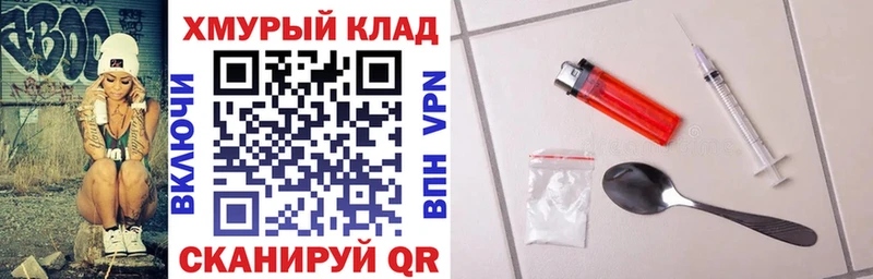 Купить  Выборг  ГЕРОИН Heroin 