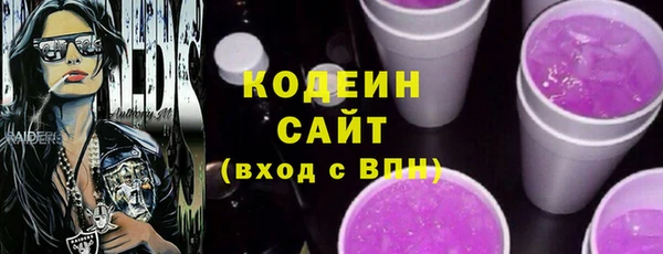 бутират Инта