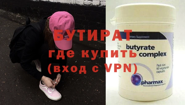 каннабис Инсар