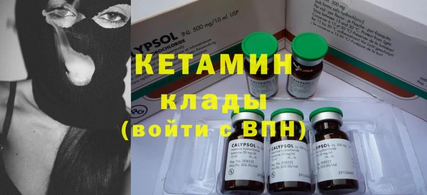 бутират Инта
