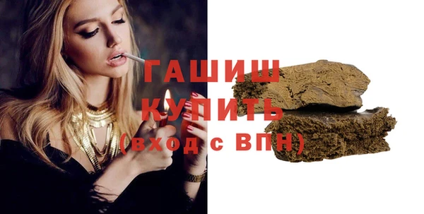 бутират Инта