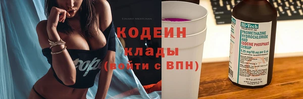 бутират Инта