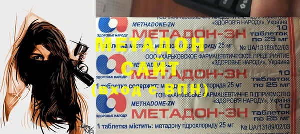 бутират Инта