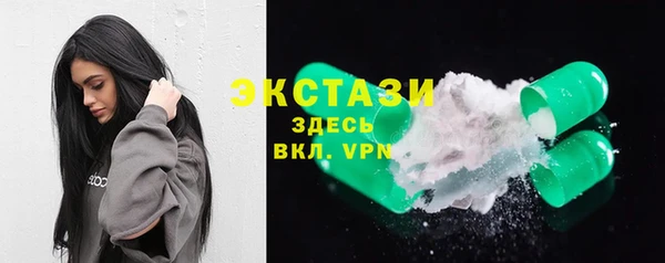 бутират Инта