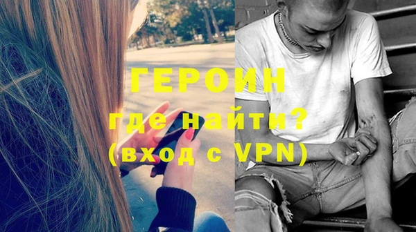 бутират Инта