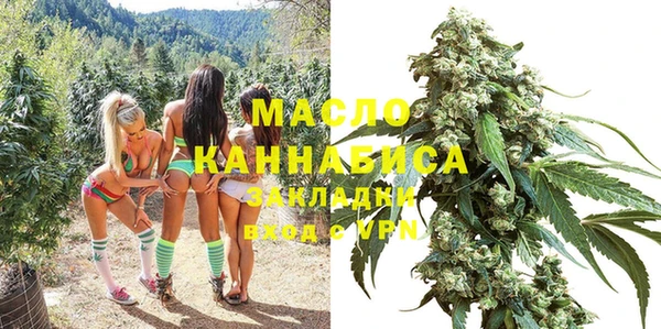 бутират Инта