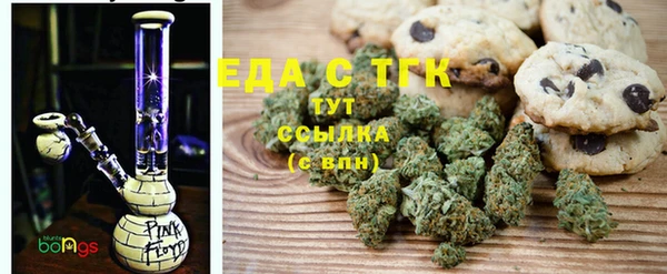 каннабис Инсар