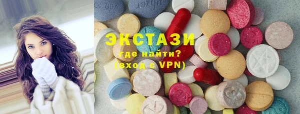 бутират Инта