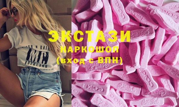 бутират Инта