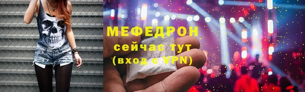 бутират Инта
