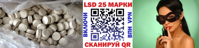 Купить  Выборг  Лсд 25 экстази ecstasy 