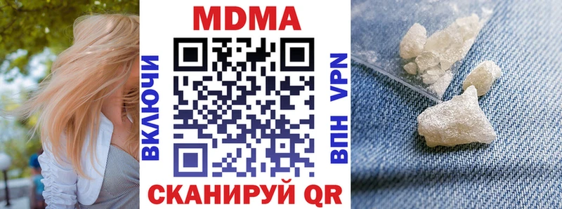MDMA crystal  Купить  Выборг 