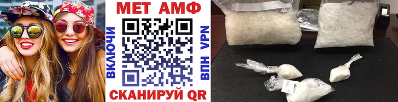 Купить закладки  Выборг  Первитин мет 