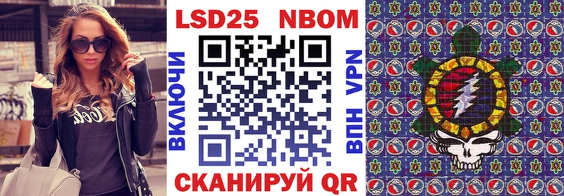 Марки NBOMe 1,5мг  Купить где  Выборг 