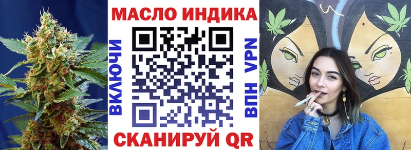 Купить Выборг Дистиллят ТГК концентрат